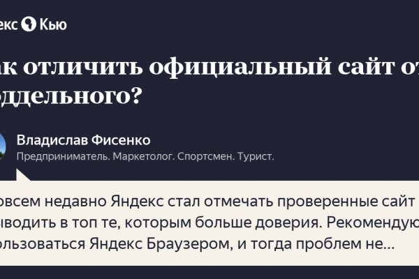 Сайт кракен что это такое