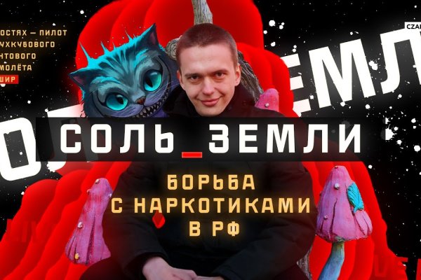 Кракен настоящее зеркало
