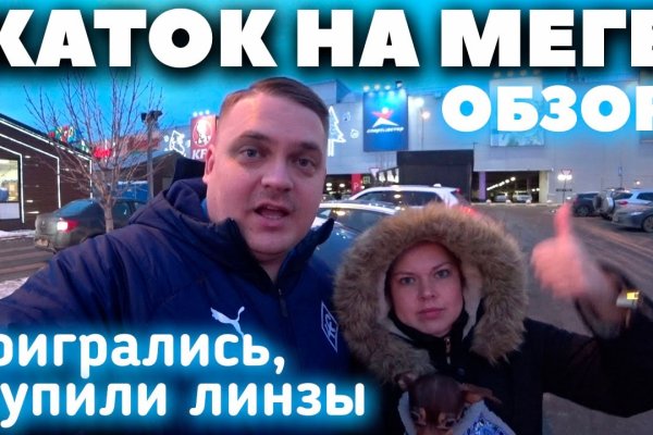 Кракен ссылка market pw