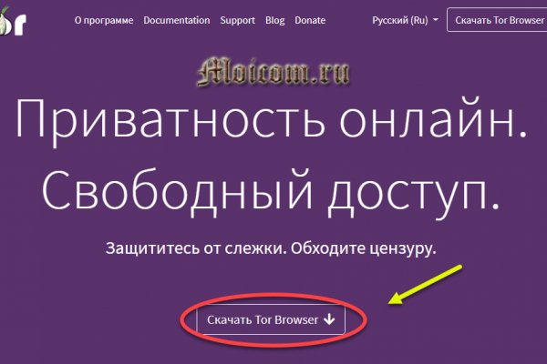 Кракен соль