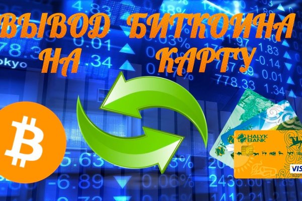 Кракен зеркало store