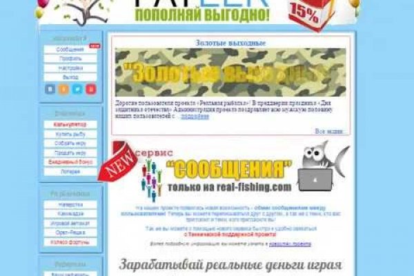 Кракен новое зеркало