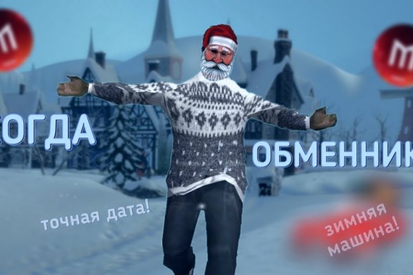 Кракен маркет даркнет скачать