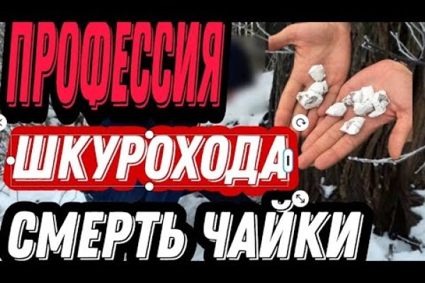 Кракен даркнет маркет плейс