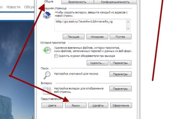 Ссылка на kraken торговая площадка