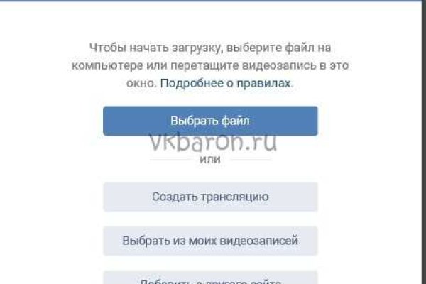 Kraken пользователь не найден при входе