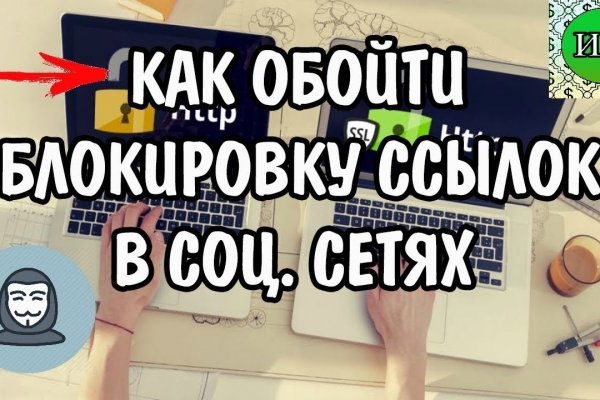 Kraken ссылка официальная