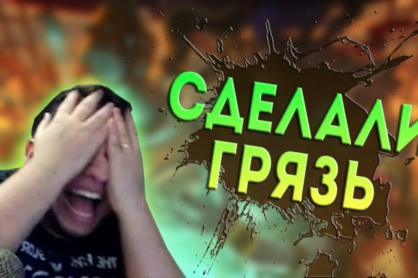 Вход в кракен даркнет