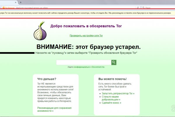 Кракен сайт kr2web in официальный ссылка