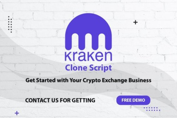 Kraken official